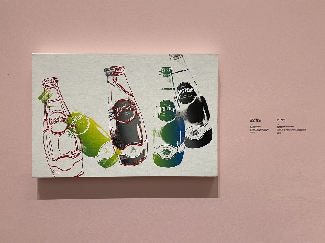 Ullens Center for Contemporary Art